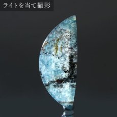 画像3: ギラライトインクオーツ ルース 10.0ct ブラジル産 Gilalite ジラライト 一点もの 希少石 裸石 天然石 パワーストーン (3)