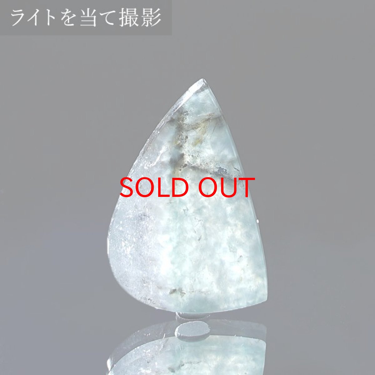 画像4: ギラライトインクオーツ ルース 5.5ct ブラジル産 Gilalite ジラライト 希少石 裸石 天然石 パワーストーン (4)