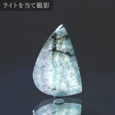 画像4: ギラライトインクオーツ ルース 5.5ct ブラジル産 Gilalite ジラライト 希少石 裸石 天然石 パワーストーン (4)