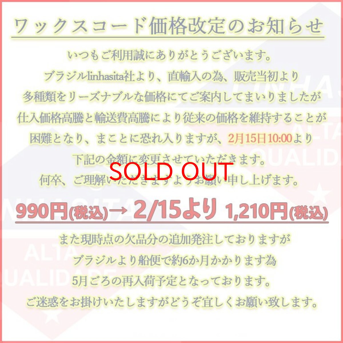 画像4: ワックスコード LINHASITA社製 アンティークグリーン/太さ0.75mm 長さ約228m/ ロウ引き紐 #88 (4)