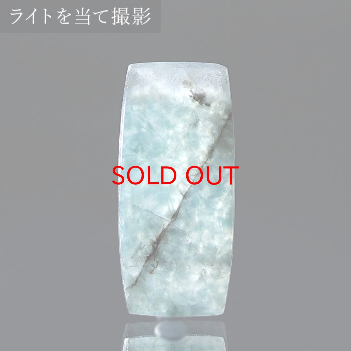 画像3: ギラライトインクオーツ ルース 6.5ct ブラジル産 Gilalite ジラライト 一点もの 希少石 裸石 天然石 パワーストーン (3)