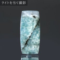 画像3: ギラライトインクオーツ ルース 6.5ct ブラジル産 Gilalite ジラライト 一点もの 希少石 裸石 天然石 パワーストーン (3)