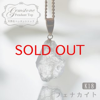 そのままを活かしたラフ原石ペンダント】
