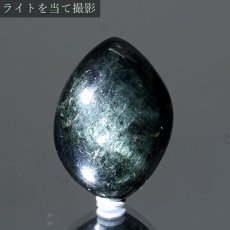 画像4: アクチノライト ルース 14.3ct ロシア産 Actinolite 一点もの 変形 希少石 裸石 天然石 パワーストーン (4)