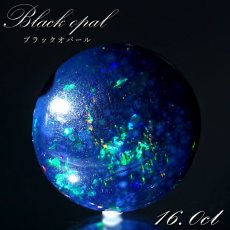 画像1: ブラックオパール ルース 16.0ct ラウンド エチオピア産 【 一点物 】 Black opal 10月誕生石 オパール 裸石 天然石 パワーストーン カラーストーン (1)