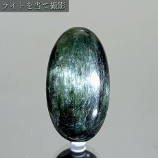 画像4: アクチノライト ルース 14.3ct ロシア産 Actinolite 一点もの オーバル型 希少石 裸石 天然石 パワーストーン (4)