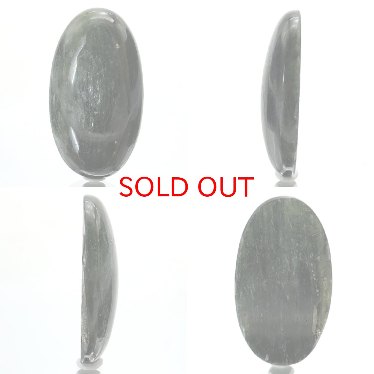 画像2: アクチノライト ルース 14.3ct ロシア産 Actinolite 一点もの オーバル型 希少石 裸石 天然石 パワーストーン (2)