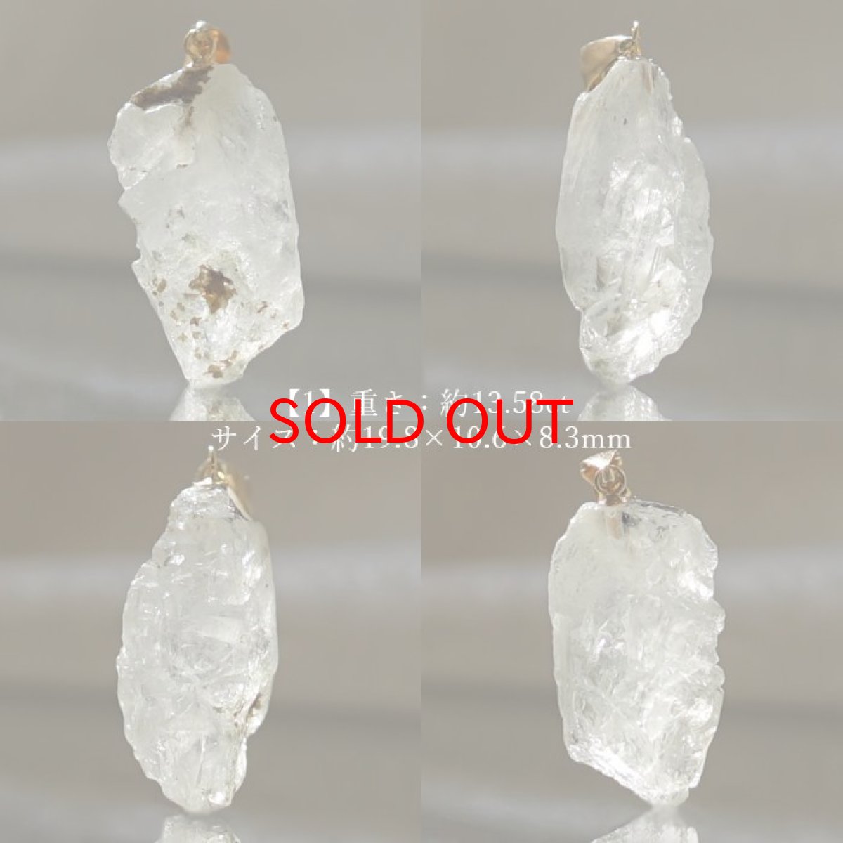 画像2: フェナカイト 13.6ct ペンダントトップ ロシア産 K18 ラフ 原石 一点物 Phenakite 日本製 希少石 フェナス石 ネックレス パワーストーン 浄化 (2)