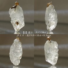 画像2: 【石の日SALE 14%OFF】 フェナカイト 13.6ct ペンダントトップ ロシア産 K18 ラフ 原石 一点物 Phenakite 日本製 希少石 フェナス石 ネックレス パワーストーン 浄化 (2)