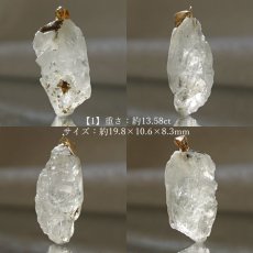 画像2: フェナカイト 13.6ct ペンダントトップ ロシア産 K18 ラフ 原石 一点物 Phenakite 日本製 希少石 フェナス石 ネックレス パワーストーン 浄化 (2)