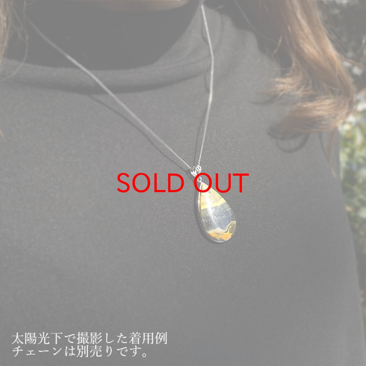 画像4: バンブルビージャスパー ペンダントトップ SV925 インドネシア産 ドロップ型 【 一点もの 】  天然石 パワーストーン カラーストーン (4)