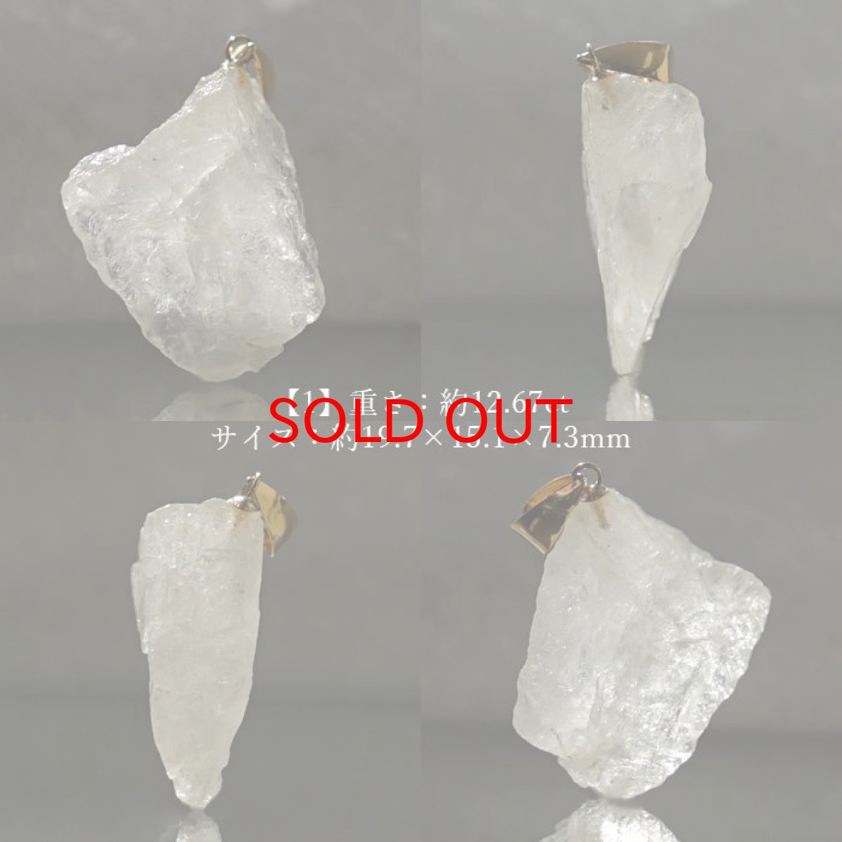 画像2: フェナカイト 12.6ct ペンダントトップ ロシア産 K18 ラフ 原石 一点物 Phenakite 日本製 希少石 フェナス石 ネックレス パワーストーン 浄化 (2)