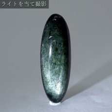 画像4: アクチノライト ルース 26.5ct ロシア産 Actinolite 一点もの オーバル型 希少石 裸石 天然石 パワーストーン (4)