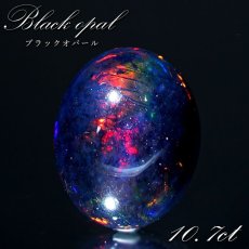 画像1: ブラックオパール ルース 10.7ct オーバル エチオピア産 【 一点物 】 Black opal 10月誕生石 オパール 裸石 天然石 パワーストーン カラーストーン (1)