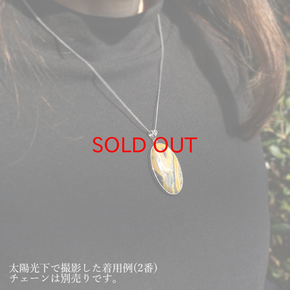 画像10: バンブルビージャスパー ペンダントトップ SV925 インドネシア産 オーバル型 【 一点もの 】  天然石 パワーストーン カラーストーン (10)