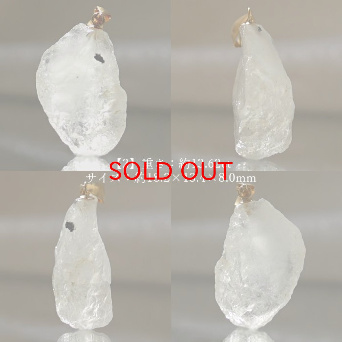 画像3: フェナカイト 13.6ct ペンダントトップ ロシア産 K18 ラフ 原石 一点物 Phenakite 日本製 希少石 フェナス石 ネックレス パワーストーン 浄化 (3)