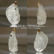 画像3: 【石の日SALE 14%OFF】 フェナカイト 13.6ct ペンダントトップ ロシア産 K18 ラフ 原石 一点物 Phenakite 日本製 希少石 フェナス石 ネックレス パワーストーン 浄化 (3)