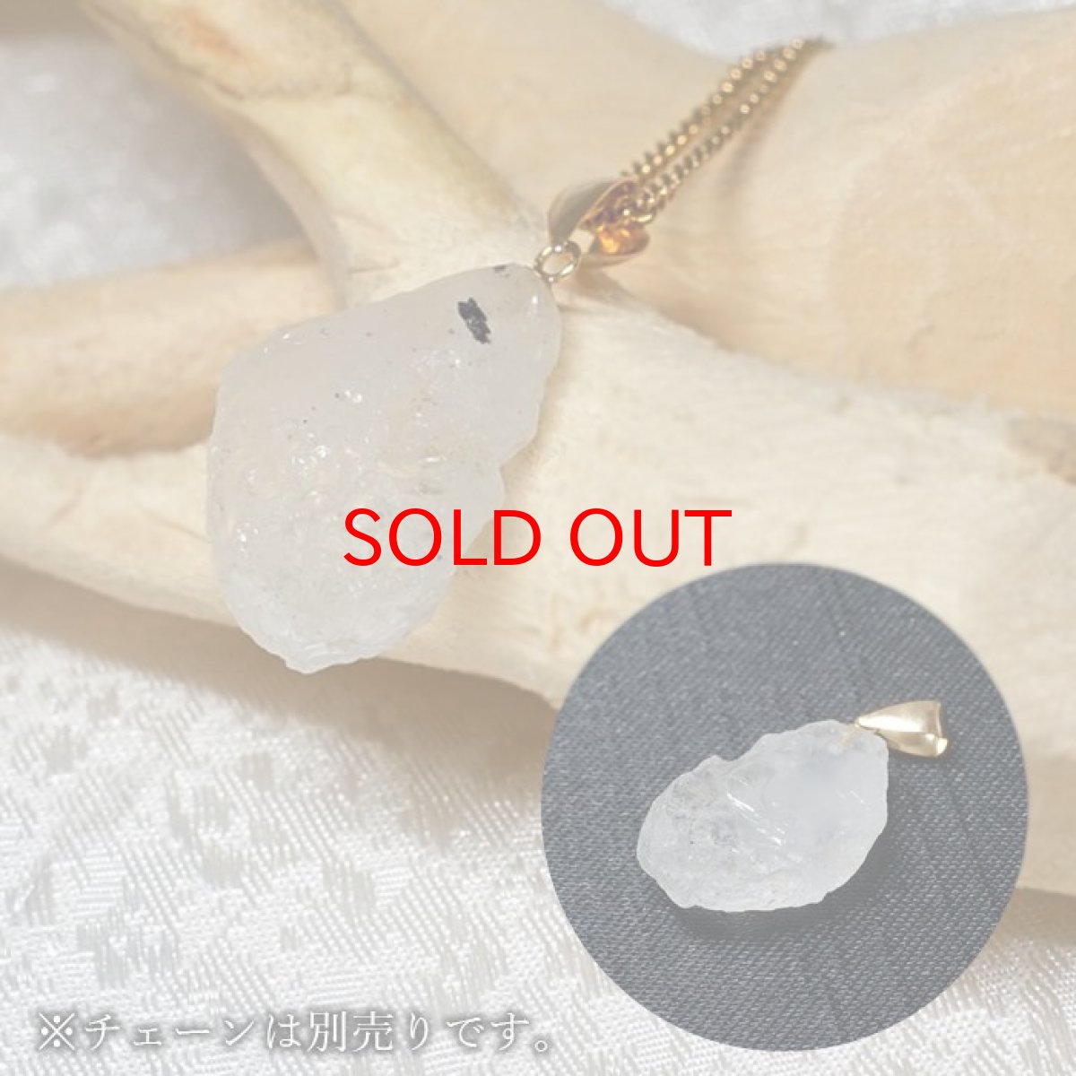 画像4: フェナカイト 13.6ct ペンダントトップ ロシア産 K18 ラフ 原石 一点物 Phenakite 日本製 希少石 フェナス石 ネックレス パワーストーン 浄化 (4)