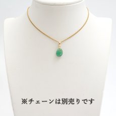 画像3: 【 一点もの 】 エメラルド K18 ペンダントトップ 2.8ct コロンビア産 日本製 緑柱石 5月誕生石 裸石 天然石 パワーストーン カラーストーン (3)