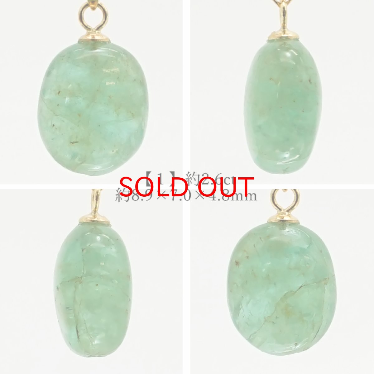 画像2: 【 一点もの 】 エメラルド K18 ペンダントトップ 2.5ct コロンビア産 日本製 緑柱石 5月誕生石 裸石 天然石 パワーストーン カラーストーン (2)