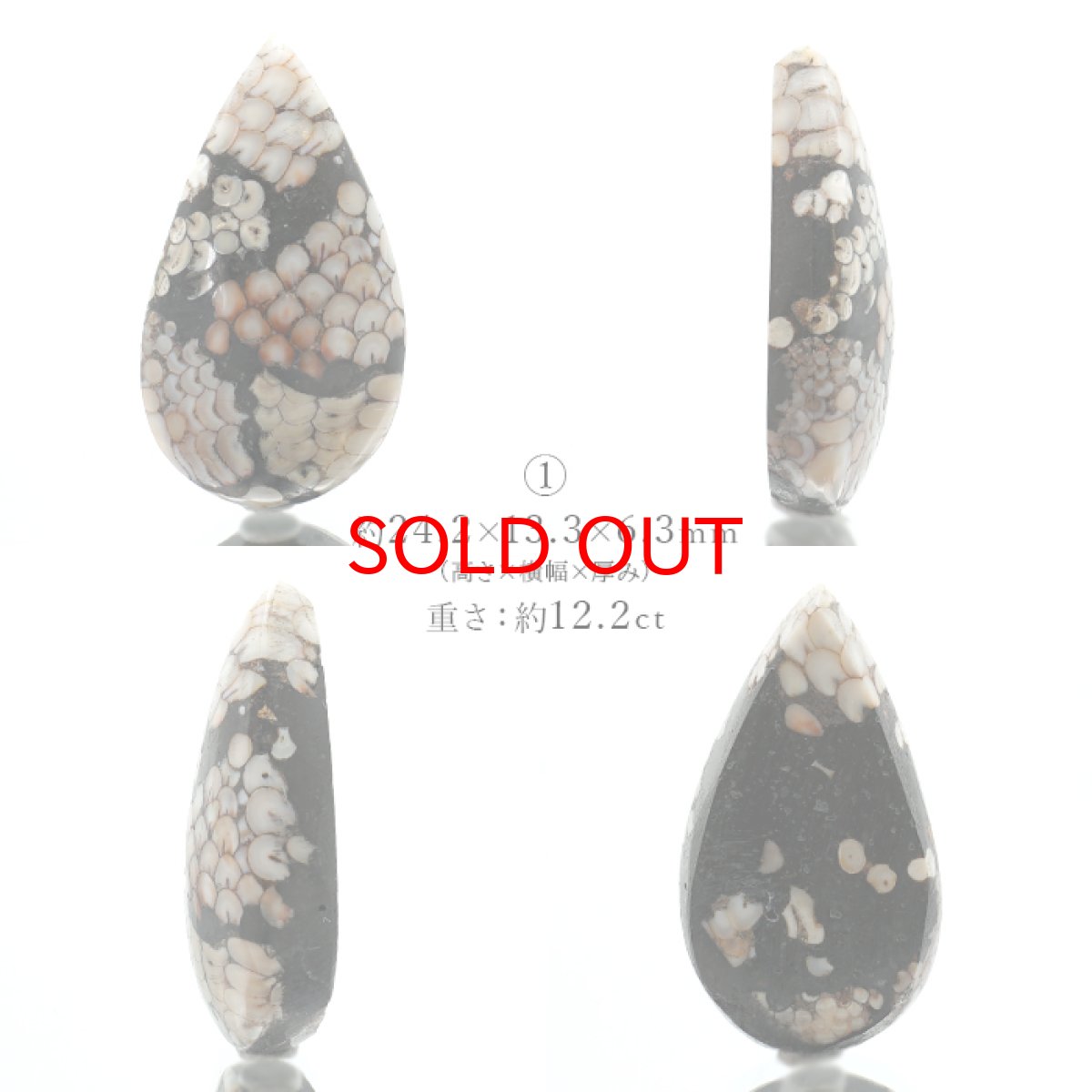 画像2: スネ―クスキンストーン ルース インドネシア産 Snakeskin Stone ドロップ形 希少石 裸石 天然石 パワーストーン (2)