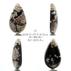 画像2: スネ―クスキンストーン ルース インドネシア産 Snakeskin Stone ドロップ形 希少石 裸石 天然石 パワーストーン (2)