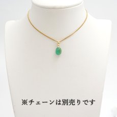 画像4: 【 一点もの 】 エメラルド K18 ペンダントトップ 2.5ct コロンビア産 日本製 緑柱石 5月誕生石 裸石 天然石 パワーストーン カラーストーン (4)