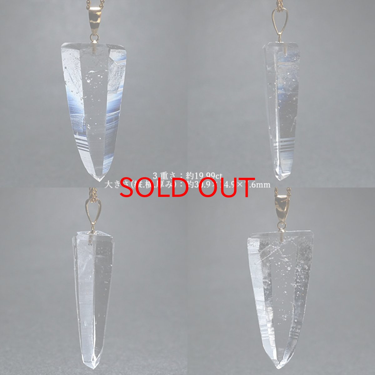 画像6: レムリアンシード水晶 原石 K18ペンダントトップ コロンビア ぺーニャ・ブランカ鉱山産 【一点物】  Lemurian Seed 稀少石 浄化 天然石 パワーストーン (6)