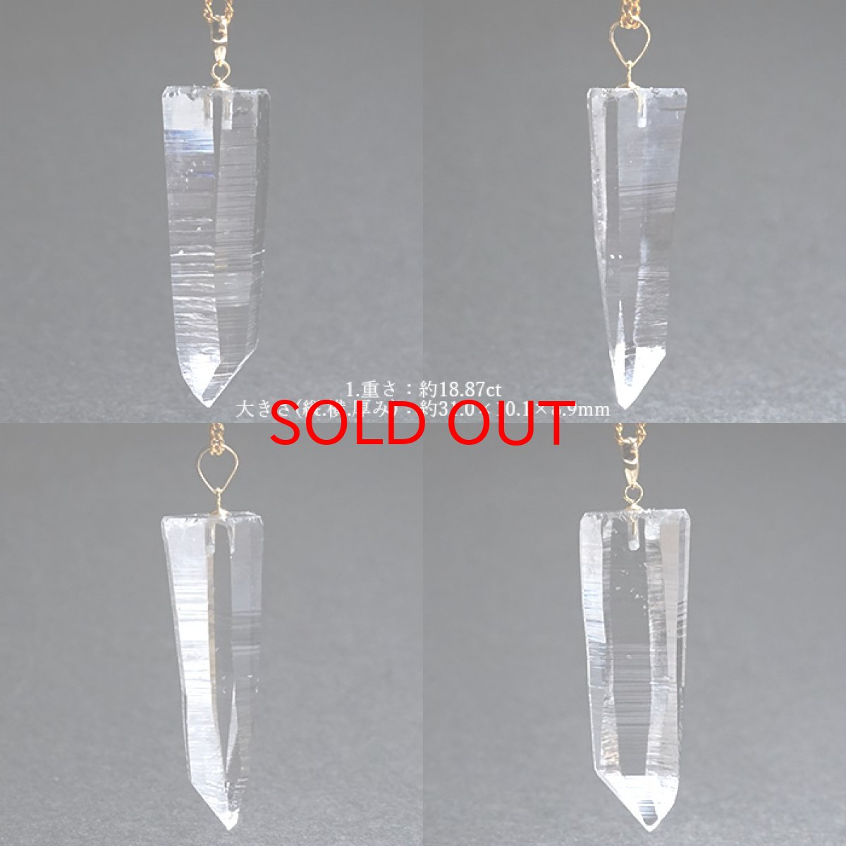 画像2: レムリアンシード水晶 原石 K18ペンダントトップ コロンビア ぺーニャ・ブランカ鉱山産 【一点物】  Lemurian Seed 稀少石 浄化 天然石 パワーストーン (2)