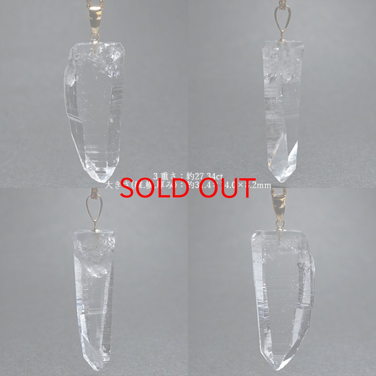 画像6: レムリアンシード水晶 原石 K18ペンダントトップ コロンビア ぺーニャ・ブランカ鉱山産 【一点物】  Lemurian Seed 稀少石 浄化 天然石 パワーストーン (6)