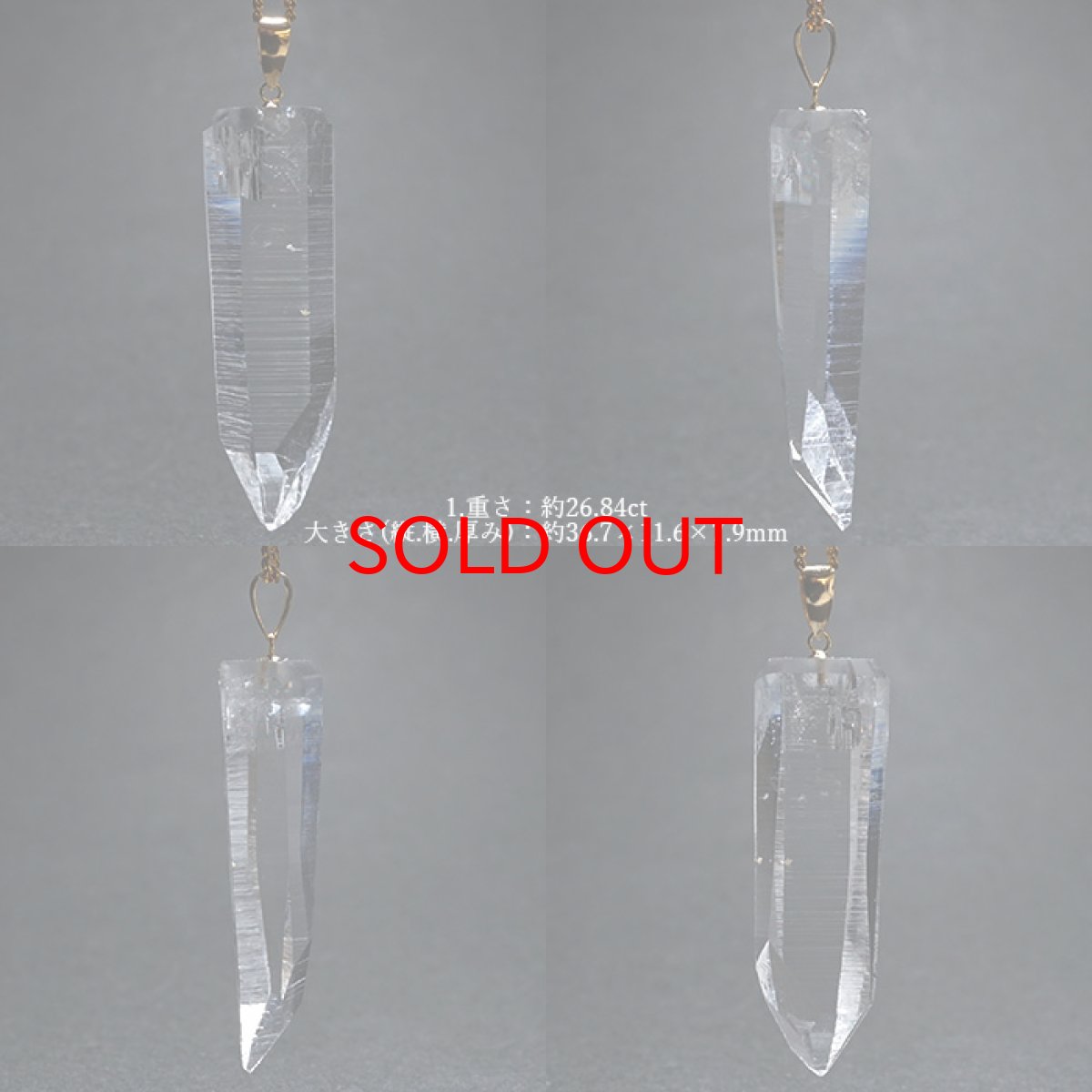 画像2: レムリアンシード水晶 原石 K18ペンダントトップ コロンビア ぺーニャ・ブランカ鉱山産 【一点物】  Lemurian Seed 稀少石 浄化 天然石 パワーストーン (2)