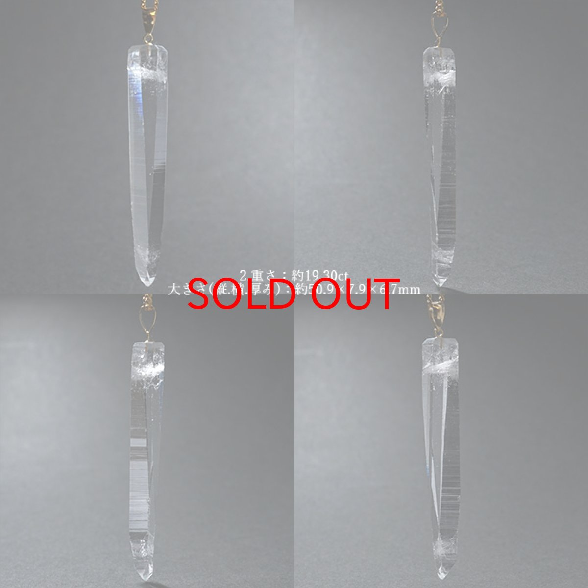 画像4: レムリアンシード水晶 原石 K18ペンダントトップ コロンビア ぺーニャ・ブランカ鉱山産 【一点物】  Lemurian Seed 稀少石 浄化 天然石 パワーストーン (4)