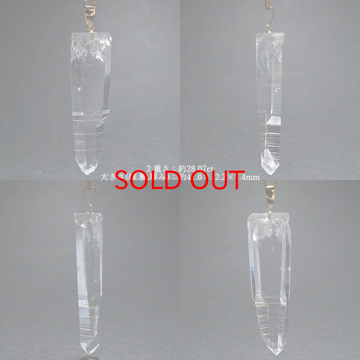 画像4: レムリアンシード水晶 原石 K18ペンダントトップ コロンビア ぺーニャ・ブランカ鉱山産 【一点物】  Lemurian Seed 稀少石 浄化 天然石 パワーストーン (4)