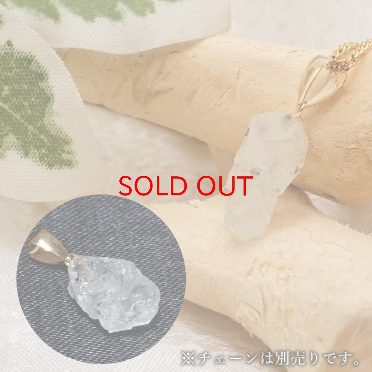 画像3: フェナカイト 5.4ct ペンダントトップ ロシア産 K18 ラフ 原石 一点物 Phenakite 日本製 希少石 フェナス石 ネックレス パワーストーン 浄化 (3)