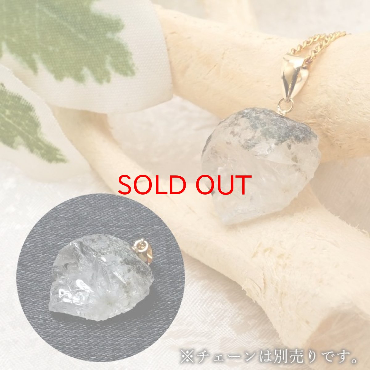 画像3: フェナカイト 13.2ct ペンダントトップ ロシア産 K18 ラフ 原石 一点物 Phenakite 日本製 希少石 フェナス石 ネックレス パワーストーン 浄化 (3)