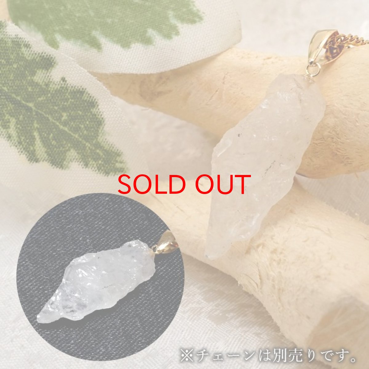 画像3: フェナカイト 10.5ct ペンダントトップ ロシア産 K18 ラフ 原石 一点物 Phenakite 日本製 希少石 フェナス石 ネックレス パワーストーン 浄化 (3)