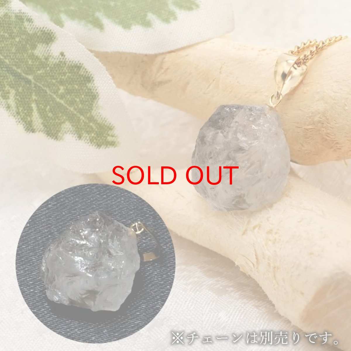 画像3: フェナカイト 15.0ct ペンダントトップ ロシア産 K18 ラフ 原石 一点物 Phenakite 日本製 希少石 フェナス石 ネックレス パワーストーン 浄化 (3)