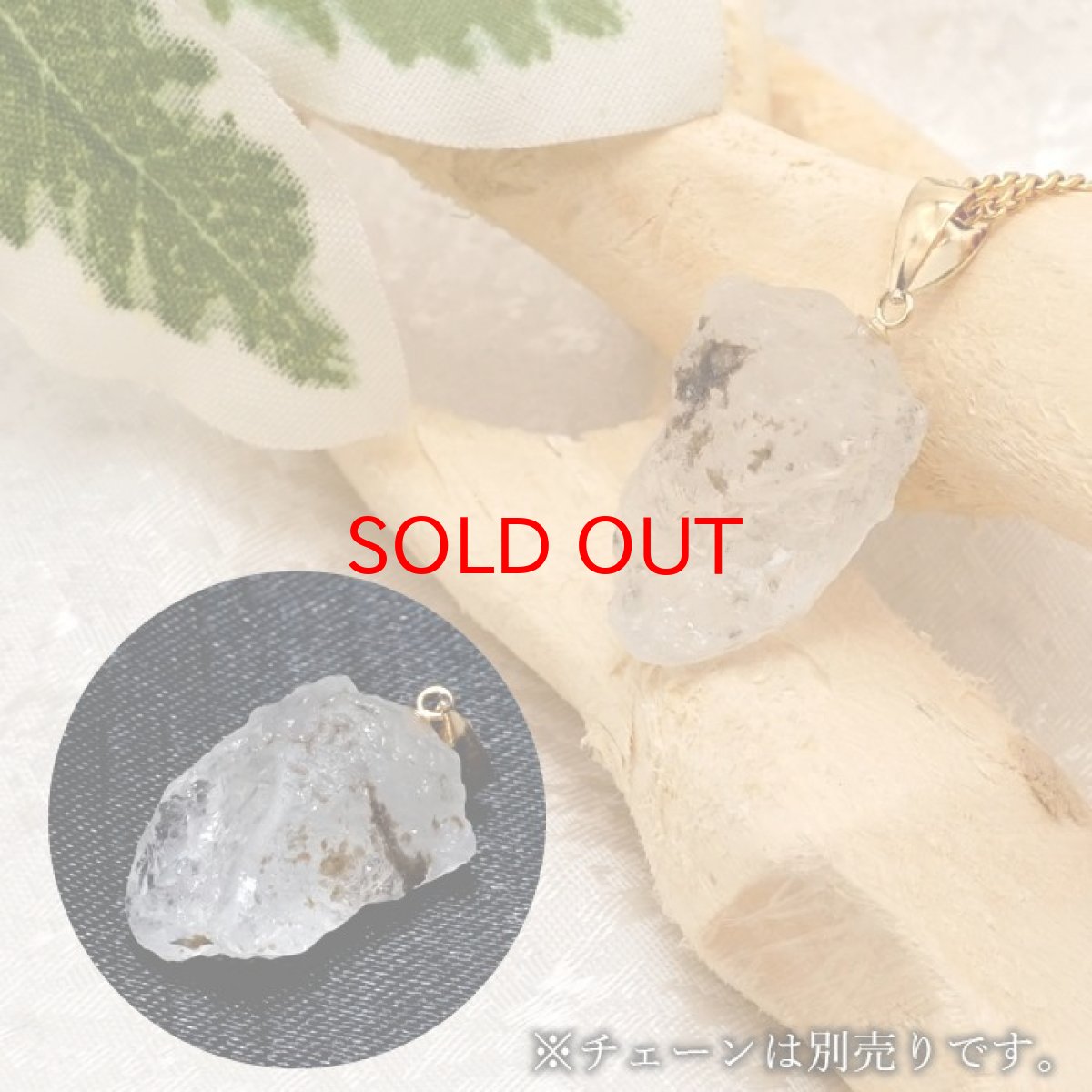 画像3: フェナカイト 15.5ct ペンダントトップ ロシア産 K18 ラフ 原石 一点物 Phenakite 日本製 希少石 フェナス石 ネックレス パワーストーン 浄化 (3)