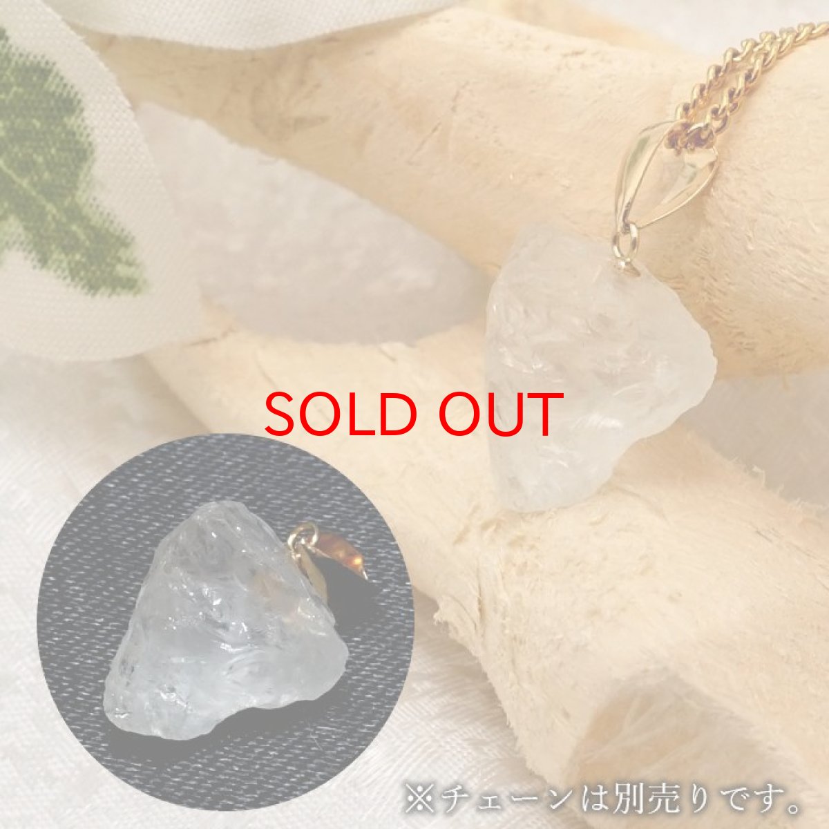 画像3: フェナカイト 7.3ct ペンダントトップ ロシア産 K18 ラフ 原石 一点物 Phenakite 日本製 希少石 フェナス石 ネックレス パワーストーン 浄化 (3)