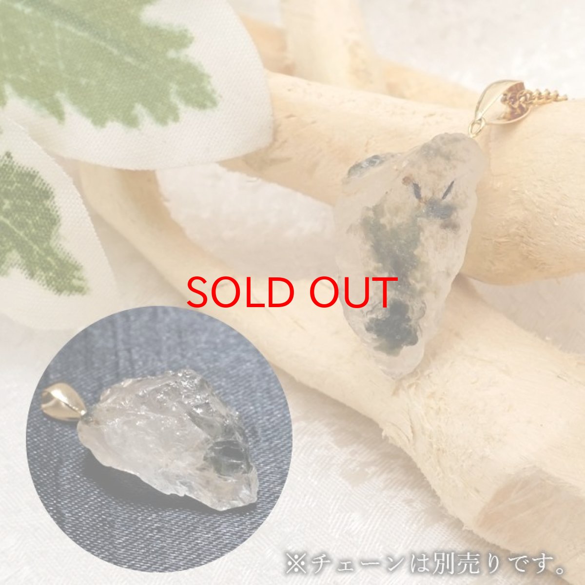 画像3: 【セール20%OFF】 フェナカイト 18.0ct ペンダントトップ ロシア産 K18 ラフ 原石 一点物 Phenakite 日本製 希少石 フェナス石 ネックレス パワーストーン 浄化 (3)
