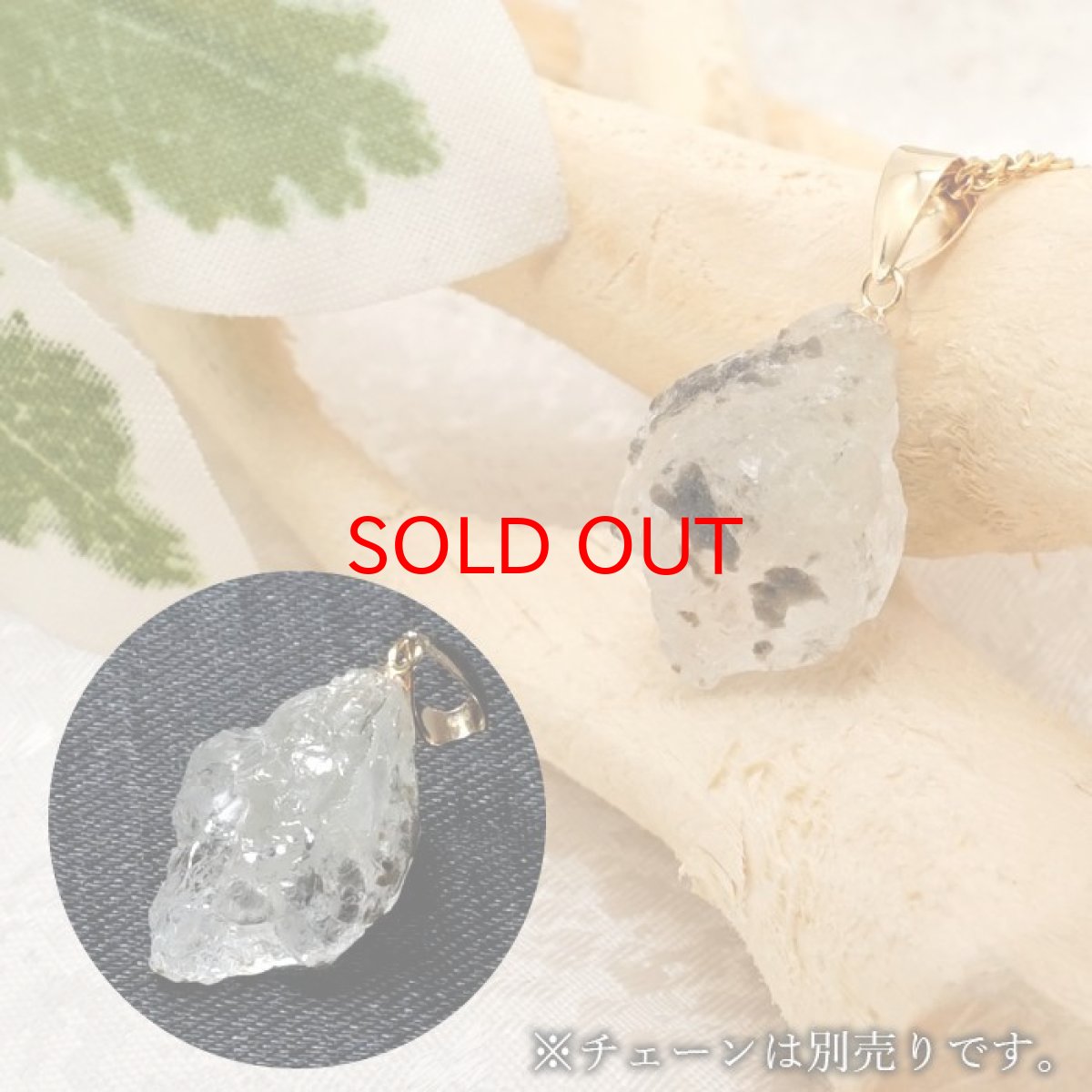 画像3: フェナカイト 11.0ct ペンダントトップ ロシア産 K18 ラフ 原石 一点物 Phenakite 日本製 希少石 フェナス石 ネックレス パワーストーン 浄化 (3)