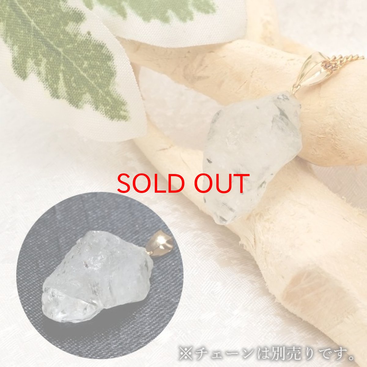 画像3: フェナカイト 22.85ct ペンダントトップ ロシア産 K18 ラフ 原石 一点物 Phenakite 日本製 希少石 フェナス石 ネックレス パワーストーン 浄化 (3)