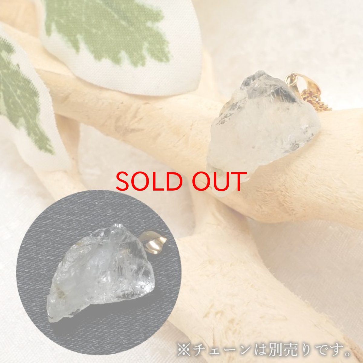 画像3: フェナカイト 15.1ct ペンダントトップ ロシア産 K18 ラフ 原石 一点物 Phenakite 日本製 希少石 フェナス石 ネックレス パワーストーン 浄化 (3)