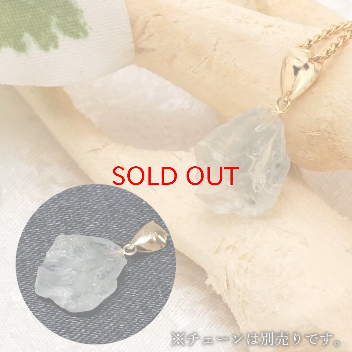 画像3: フェナカイト 6.6ct ペンダントトップ ロシア産 K18 ラフ 原石 一点物 Phenakite 日本製 希少石 フェナス石 ネックレス パワーストーン 浄化 (3)