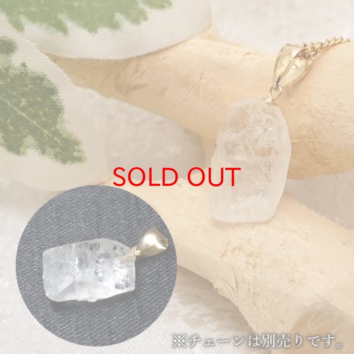 画像3: フェナカイト 8.9ct ペンダントトップ ロシア産 K18 ラフ 原石 一点物 Phenakite 日本製 希少石 フェナス石 ネックレス パワーストーン 浄化 (3)