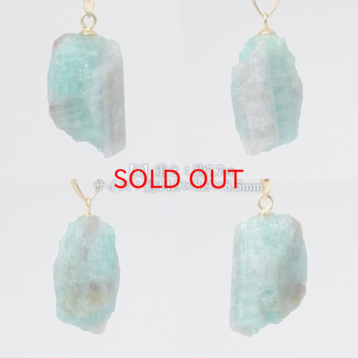 画像2: パライバトルマリン ペンダントトップ ブラジル産 日本製 一点物 ParaibaTourmaline 原石 ネックレス K18 お守り 天然石 パワーストーン 希少石 カラーストーン (2)