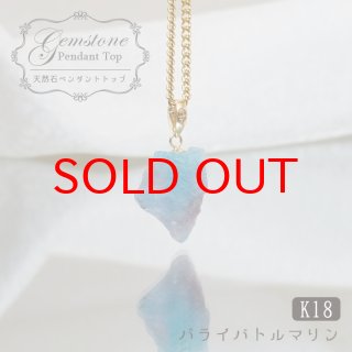 電気石 ヒーリング 浄化 希望 真実 勝利 友愛 愛 良縁 直感力