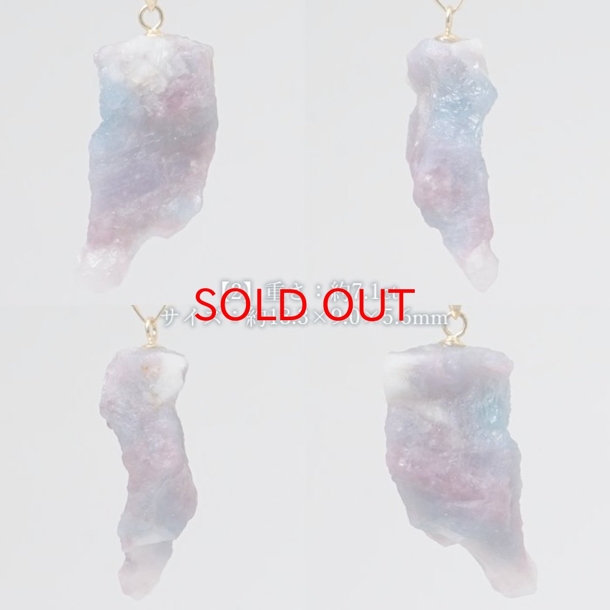 画像3: パライバトルマリン ペンダントトップ ブラジル産 日本製 一点物 ParaibaTourmaline 原石 ネックレス K18 お守り 天然石 パワーストーン 希少石 カラーストーン (3)