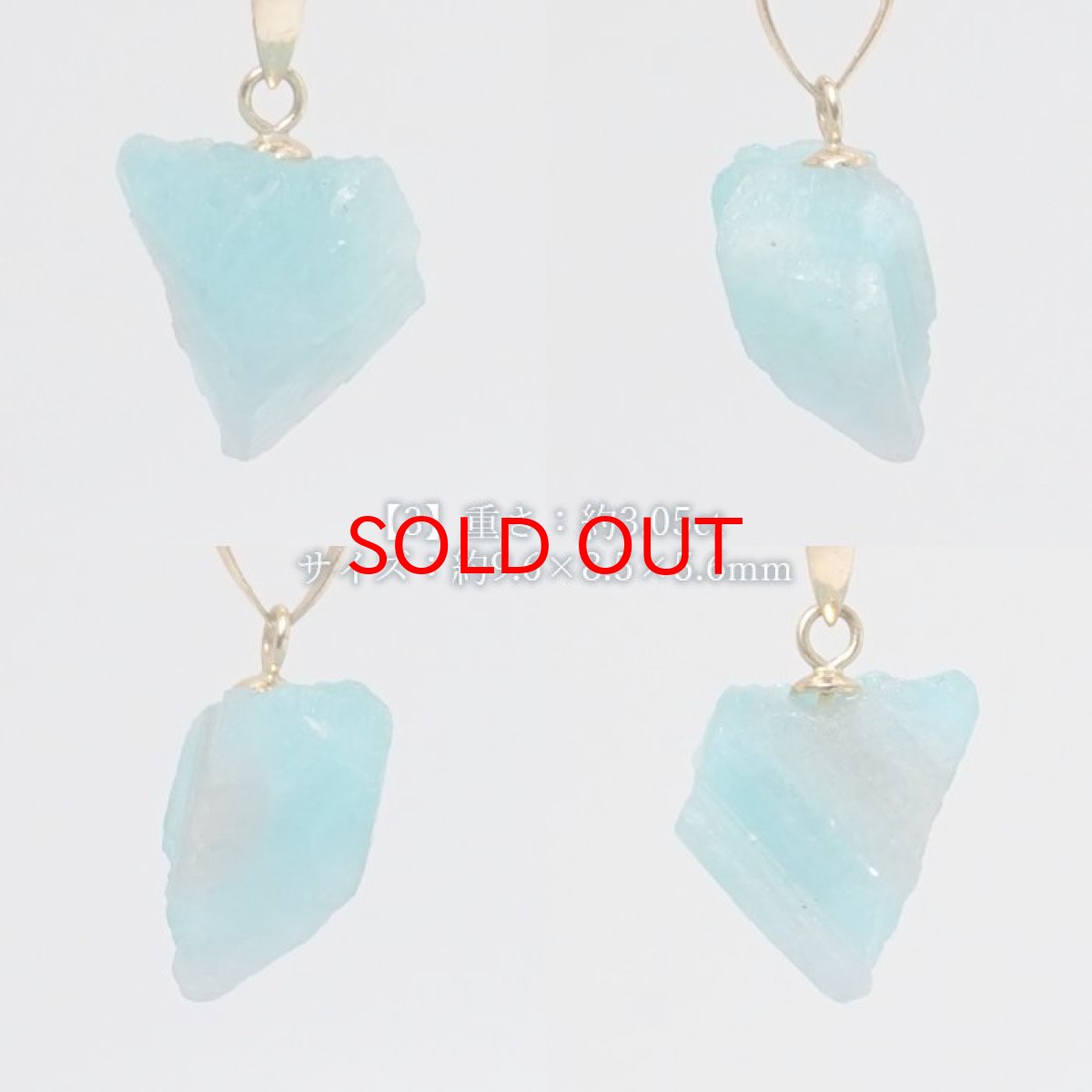 画像4: パライバトルマリン ペンダントトップ ブラジル産 日本製 一点物 ParaibaTourmaline 原石 ネックレス K18 お守り 天然石 パワーストーン 希少石 カラーストーン (4)