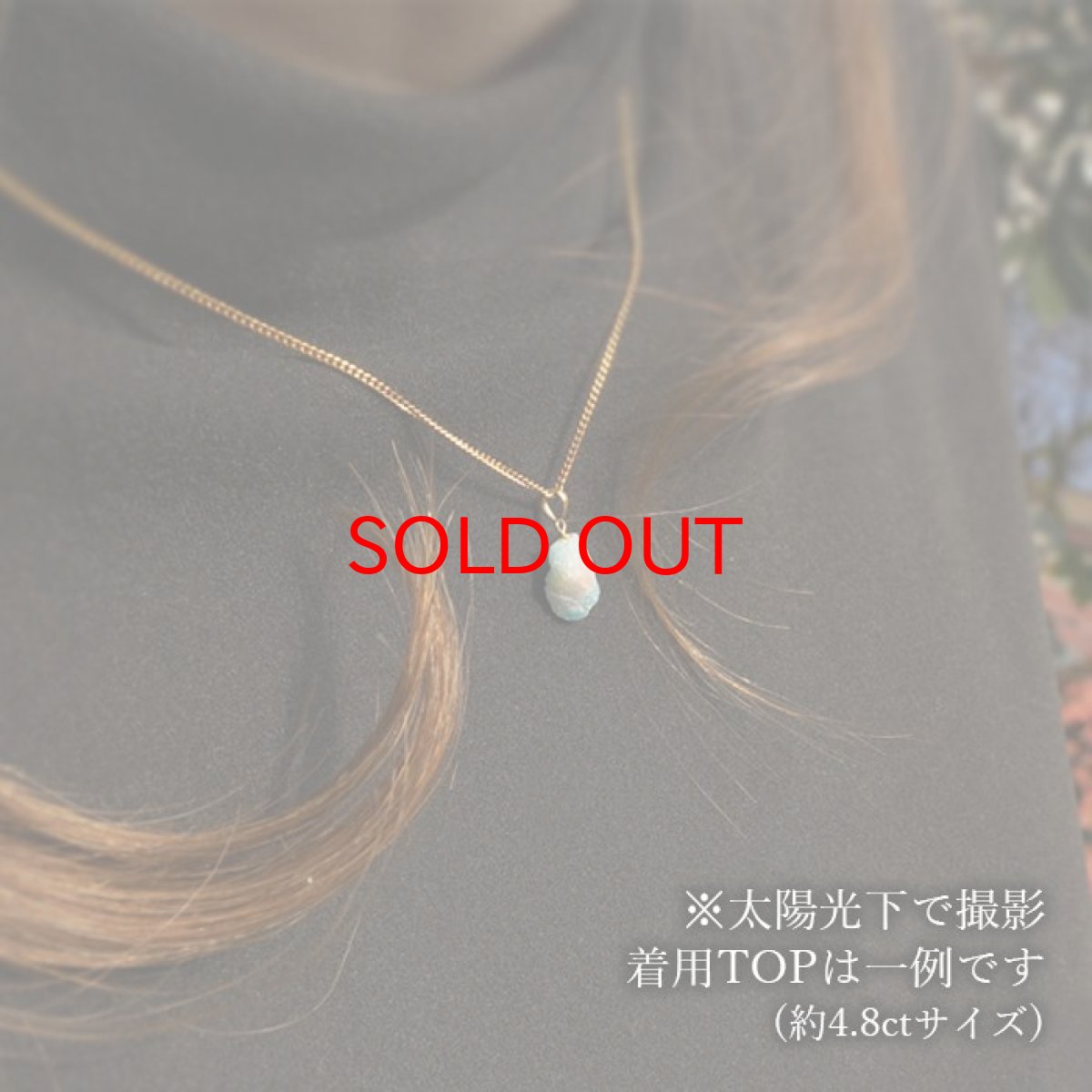 画像3: パライバトルマリン ペンダントトップ ブラジル産 日本製 一点物 ParaibaTourmaline 原石 ネックレス K18 お守り 天然石 パワーストーン 希少石 カラーストーン (3)